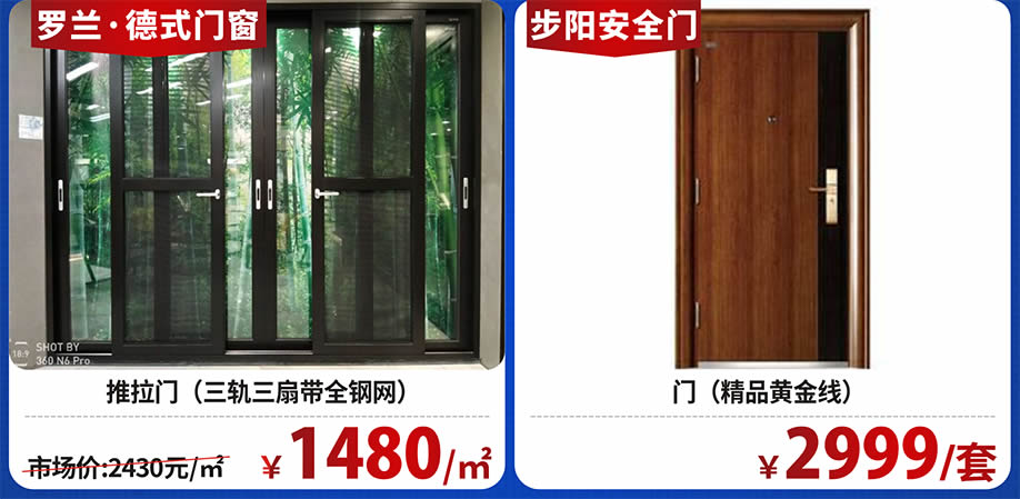 门窗6.jpg 门窗6.jpg